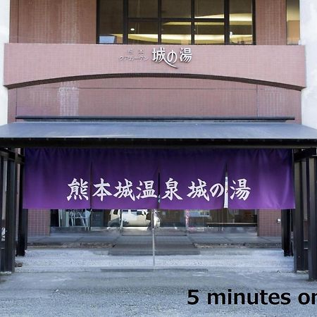 Kumamoto - House - Vacation Stay 89433 Exterior foto